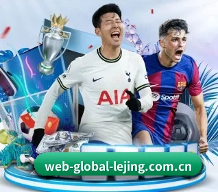 乐竞体育围绕看球场景设计的核心服务